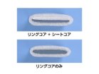 【エアウィーヴ/airweave / GOODS】のairweave pillow soft / エアウィーヴ ピロー ソフト 中材は「リングコア」と「シートコア」で構成され、シートコアを抜き差しすることで高さを調整できます。|ID: prp329100001237023 ipo3291000000037063715
