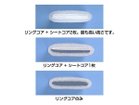 【エアウィーヴ/airweave / GOODS】のairweave pillow standard / エアウィーヴ ピロー スタンダード 中材は「リングコア」と「シートコア」で構成され、シートコアを抜き差しすることで高さを調整できます。|ID: prp329100001237024 ipo3291000000026626888