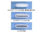 【エアウィーヴ/airweave / GOODS】のairweave pillow standard / エアウィーヴ ピロー スタンダード 中材は「リングコア」と「シートコア」で構成され、シートコアを抜き差しすることで高さを調整できます。|ID: prp329100001237024 ipo3291000000037063697