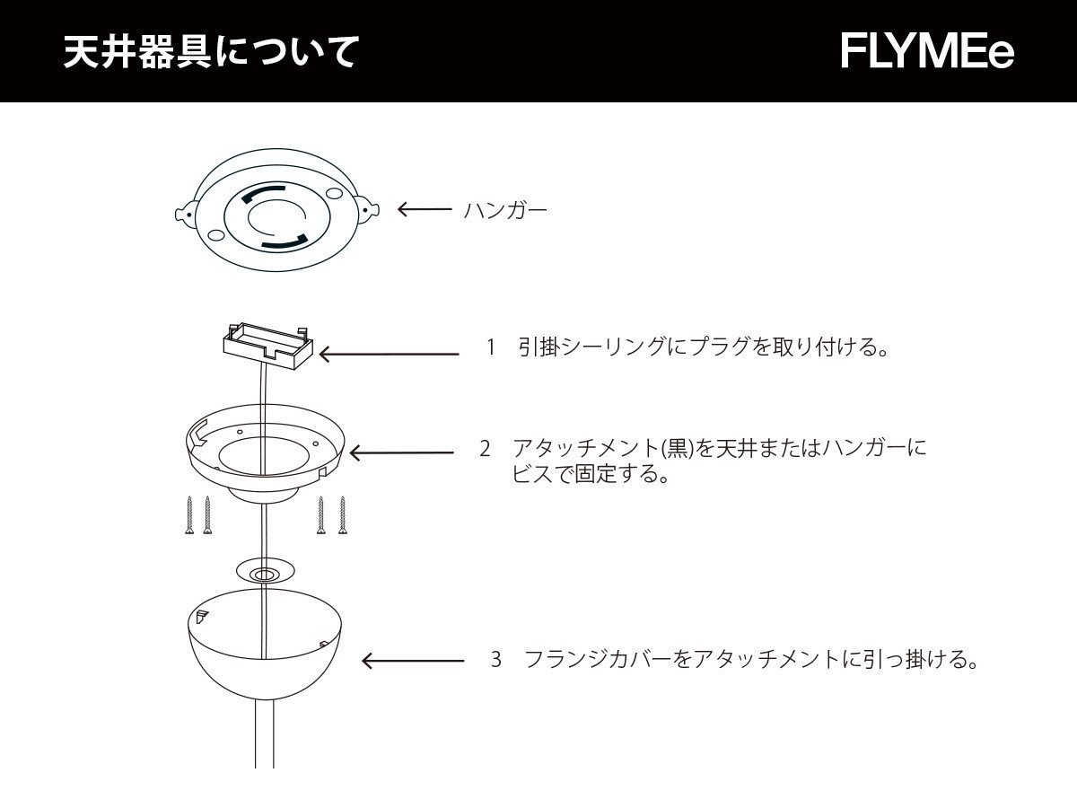 【コンプレックス/COMPLEX / GOODS】の1950 S MILK GLASS BALL EIGHT ARM CHANDELIER / 1950 s ミルク ガラスボール エイトアームシャンデリア インテリア・キッズ・メンズ・レディースファッション・服の通販 founy(ファニー) 　イタリア　Italy　ガラス　Glass　バランス　Balance　ホーム・キャンプ・アウトドア・お取り寄せ　Home,Garden,Outdoor,Camping Gear　家具・インテリア　Furniture　ライト・照明　Lighting & Light Fixtures　シャンデリア　Chandelier　ハンガー付フル引掛ローゼット以外の天井器具に取り付ける場合、付属のアタッチメントを使用して天井へネジ|ID: prp329100001294246 ipo3291000000025325464