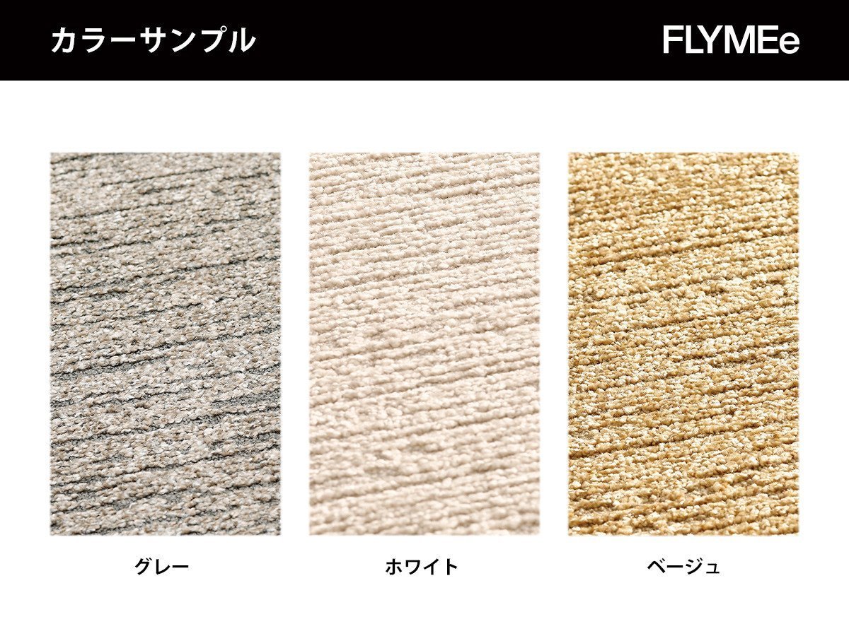 【フライミー ノワール/FLYMEe Noir / GOODS】のRUG / ラグ #108271 人気、トレンドファッション・服の通販 founy(ファニー) 　送料無料　Free Shipping　シンプル　Simple, Minimal　プレーン　Plain, Simple　ミックス　Mix, Mixed Style　ランダム　Random, Irregular　ホーム・キャンプ・アウトドア・お取り寄せ　Home Living / Home & Lifestyle / Camping Gear / Outdoor Camping　家具・インテリア　Home Furniture & Interior. Stylish & Functional Living Spaces　その他 インテリア雑貨、家具　Home Decor & Furniture Extras　other-2|ID: prp329100001528233 ipo3291000000031514900