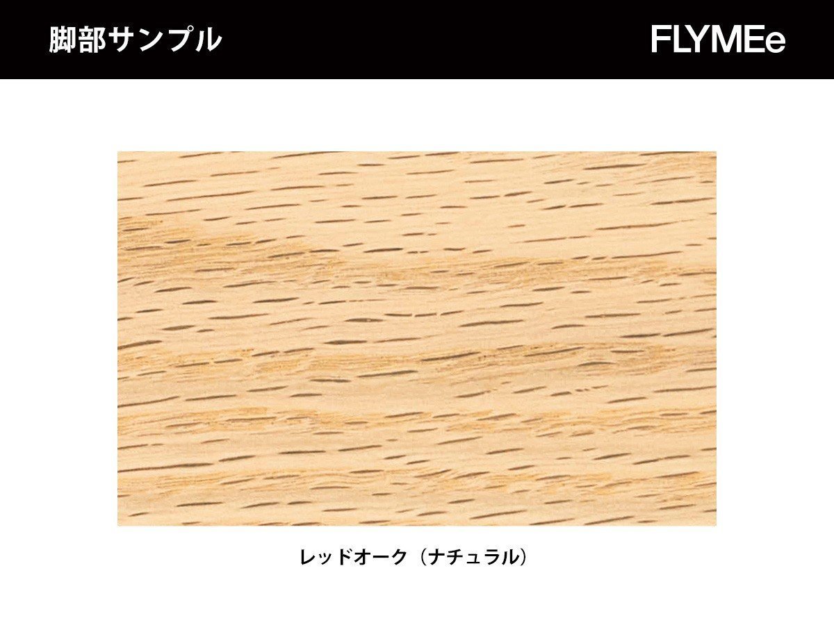 【平田椅子製作所/Hirata Chair / GOODS】のPISOLINO Sofa 2P / ピソリーノ 2人掛けソファ 肘無 インテリア・キッズ・メンズ・レディースファッション・服の通販 founy(ファニー) 　クッション　Cushion　ホーム・キャンプ・アウトドア・お取り寄せ　Home,Garden,Outdoor,Camping Gear　家具・インテリア　Furniture　ソファー　Sofa　温かみのある木肌が特徴的なレッドオーク材は、経年変化すると艶が増し、より美しい表情になります。和洋問|ID: prp329100001767809 ipo3291000000030178958