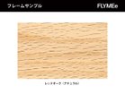 【平田椅子製作所/Hirata Chair / GOODS】のKOMA Tatami Chair High / コマ タタミチェア ハイ 温かみのある木肌が特徴的なレッドオーク材は、経年変化すると艶が増し、より美しい表情になります。和洋問|ID: prp329100001767857 ipo3291000000034006349
