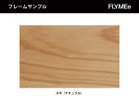 【平田椅子製作所/Hirata Chair / GOODS】のKOMA Tatami Chair High / コマ タタミチェア ハイ 柔らかい木肌と軽さが特徴的な杉材は、和の空間と相性の良い素材です。時間とともに深みのある色へと変わっ|ID: prp329100001767857 ipo3291000000034617145
