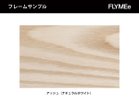 【平田椅子製作所/Hirata Chair / GOODS】のPISOLINO Lounge Chair / ピソリーノ ラウンジチェア 白い木肌が特徴的なアッシュ材に特殊なホワイト塗装を施し、より白さを際立たせています。力強い木目とのコ|ID: prp329100001767859 ipo3291000000030231472