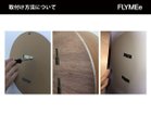 【フライミー ヴェール/FLYMEe vert / GOODS】のmoon / ムーン 収納棚 取付けにはドライバーとテープが必要です。同梱の型紙に合わせ、専用の金物を壁にネジで取付け、本体裏面の|ID:prp329100001905855