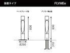 【ルイスポールセン/Louis Poulsen / GOODS】のFlindt Bollard / フリント ボラード 800 人気、トレンドファッション・服の通販 founy(ファニー) オーガニック Organic Cotton ガーデン Garden, Gardening パターン Pattern, Design Print フォルム Silhouette, Form 送料無料 Free Shipping ホーム・キャンプ・アウトドア・お取り寄せ Home Living / Home & Lifestyle / Camping Gear / Outdoor Camping 家具・インテリア Home Furniture & Interior. Stylish & Functional Living Spaces ライト・照明 Lamps & Lighting Fixtures thumbnail|ID: prp329100002002534 ipo3291000000033112149