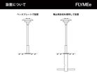 【ルイスポールセン/Louis Poulsen / GOODS】のPH 3-2 1/2 Bollard / PH 3-2 1/2 ボラード 910 設置イメージ|ID: prp329100002002535 ipo3291000000034029175
