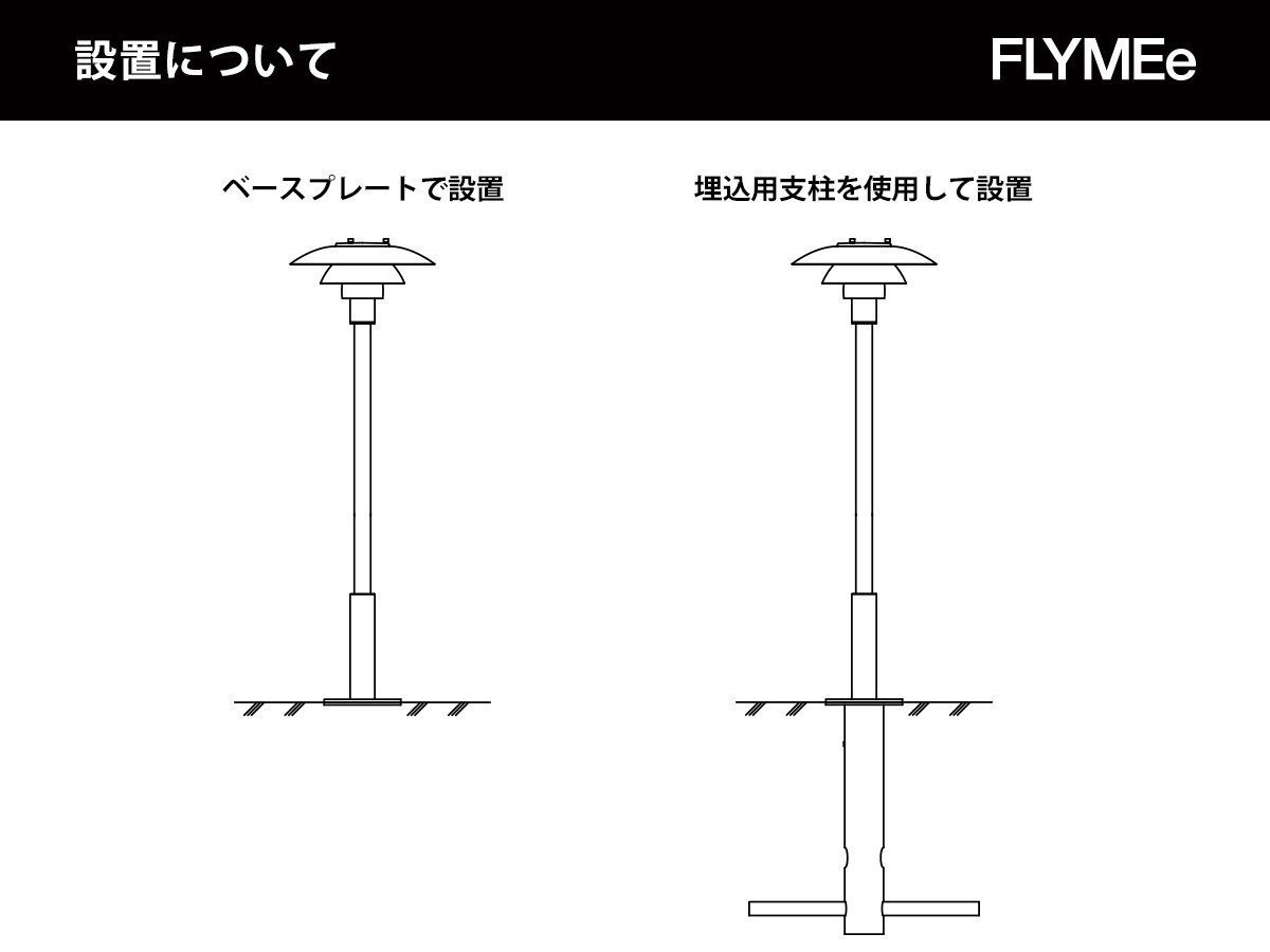 【ルイスポールセン/Louis Poulsen / GOODS】のPH 3-2 1/2 Bollard / PH 3-2 1/2 ボラード 910 インテリア・キッズ・メンズ・レディースファッション・服の通販 founy(ファニー) 　送料無料　Free Shipping　ガーデン　Garden, Gardening　ホーム・キャンプ・アウトドア・お取り寄せ　Home Living / Home & Lifestyle / Camping Gear / Outdoor Camping　家具・インテリア　Home Furniture & Interior. Stylish & Functional Living Spaces　ライト・照明　Lamps & Lighting Fixtures　設置イメージ|ID: prp329100002002535 ipo3291000000034029175