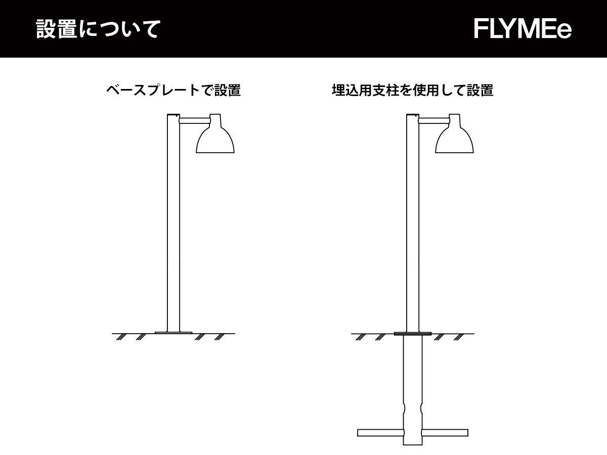 【ルイスポールセン/Louis Poulsen / GOODS】のToldbod 155 Bollard / トルボー 155 ボラード インテリア・キッズ・メンズ・レディースファッション・服の通販 founy(ファニー) 　送料無料　Free Shipping　ガーデン　Garden, Gardening　シンプル　Simple, Minimal　フォルム　Silhouette, Form　ホーム・キャンプ・アウトドア・お取り寄せ　Home Living / Home & Lifestyle / Camping Gear / Outdoor Camping　家具・インテリア　Home Furniture & Interior. Stylish & Functional Living Spaces　ライト・照明　Lamps & Lighting Fixtures　オプションの埋込用支柱を使用しても設置可能です。|ID: prp329100002002536 ipo3291000000034464537