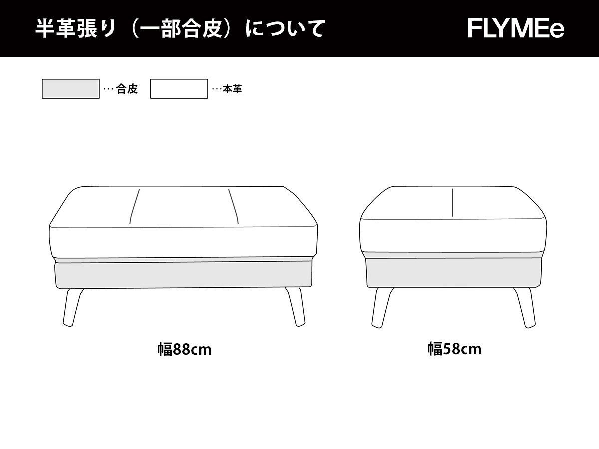 【フライミー ノワール/FLYMEe Noir / GOODS】のOcean Stool / オーシャン スツール インテリア・キッズ・メンズ・レディースファッション・服の通販 founy(ファニー) 　送料無料　Free Shipping　ホーム・キャンプ・アウトドア・お取り寄せ　Home,Garden,Outdoor,Camping Gear　家具・インテリア　Furniture　その他 インテリア雑貨、家具　Furniture, Interior, Others　張地に「半革張り(一部合皮)」をご指定の場合、上図のように張り分けられます。|ID: prp329100002051115 ipo3291000000025324973