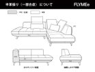 【フライミー ノワール/FLYMEe Noir / GOODS】のOcean Couch Sofa / オーシャン 袖無しカウチ + カウチソファ |ID: prp329100002051118 ipo3291000000036179952