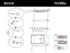 【ステラワークス/Stellar Works / GOODS】のValet Mixology Center / バレット ミクソロジィ センター 本商品は壁面へネジでの固定が必要です。 壁面の材質や強度に応じて使用するネジの種類・長さが異なります|ID: prp329100002184455 ipo3291000000030239392