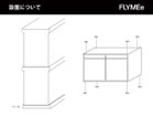 【フライミー ヴェール/FLYMEe vert / GOODS】のCOCCO UNIT C / コッコ ユニット C 2段重ねてご使用になる場合、上段の前面への滑りを軽減するためにユニットベースとの併用を推奨しています|ID: prp329100002285426 ipo3291000000028447474