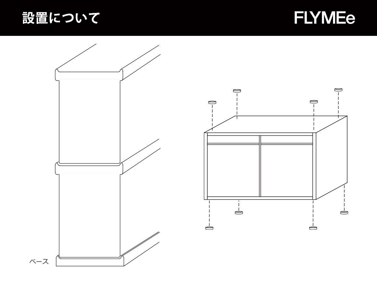 【フライミー ヴェール/FLYMEe vert / GOODS】のCOCCO UNIT C / コッコ ユニット C インテリア・キッズ・メンズ・レディースファッション・服の通販 founy(ファニー) 　オイル　Oil　雑誌　Magazine　バランス　Balance　送料無料　Free Shipping　ホーム・キャンプ・アウトドア・お取り寄せ　Home,Garden,Outdoor,Camping Gear　家具・インテリア　Furniture　収納家具・キャビネット　Storage Furniture　ラック・シェルフ　Rack Shelf　2段重ねてご使用になる場合、上段の前面への滑りを軽減するためにユニットベースとの併用を推奨しています|ID: prp329100002285426 ipo3291000000028447474