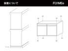 【フライミー ヴェール/FLYMEe vert / GOODS】のCOCCO UNIT A / コッコ ユニット A 2段重ねてご使用になる場合、上段の前面への滑りを軽減するためにユニットベースとの併用を推奨しています|ID: prp329100002285428 ipo3291000000028447517