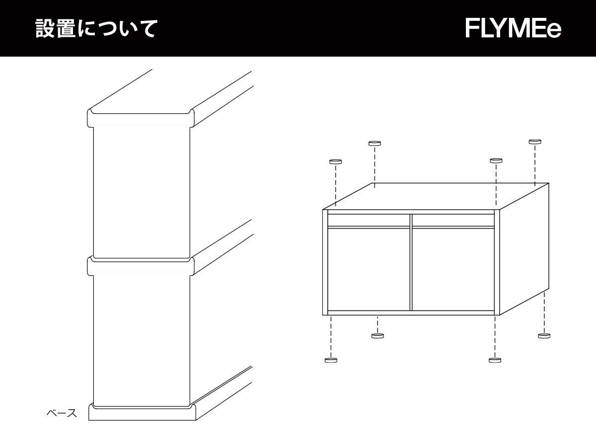 【フライミー ヴェール/FLYMEe vert / GOODS】のCOCCO UNIT A / コッコ ユニット A インテリア・キッズ・メンズ・レディースファッション・服の通販 founy(ファニー) 　オイル　Oil　雑誌　Magazine　バランス　Balance　送料無料　Free Shipping　ホーム・キャンプ・アウトドア・お取り寄せ　Home,Garden,Outdoor,Camping Gear　家具・インテリア　Furniture　収納家具・キャビネット　Storage Furniture　ラック・シェルフ　Rack Shelf　2段重ねてご使用になる場合、上段の前面への滑りを軽減するためにユニットベースとの併用を推奨しています|ID: prp329100002285428 ipo3291000000028447517