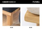 【シーヴ/SIEVE / GOODS】のrect. unit sofa ottoman / レクトユニット ソファ オットマン 本商品は2024年6月以降入荷分より、フレーム角が丸く変更となります。|ID:prp329100002324370