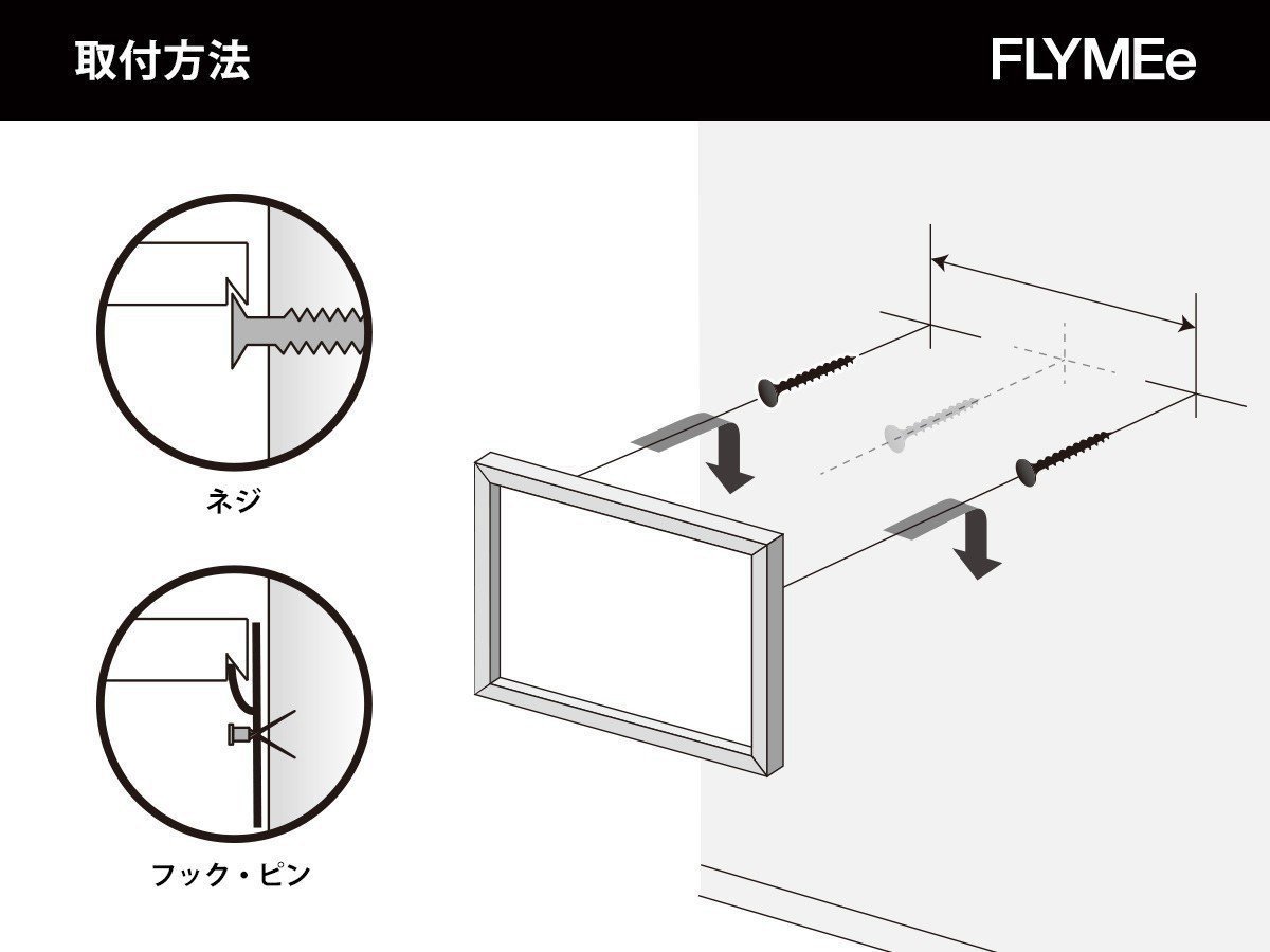 【フライミー ヴェール/FLYMEe vert / GOODS】のFRAME SANO / フレーム サノ A2 インテリア・キッズ・メンズ・レディースファッション・服の通販 founy(ファニー) 　送料無料　Free Shipping　アクリル　Acrylic　ガラス　Glass　フレーム　Flame　フレーム内側には吊り下げ用の溝が施されているため、ネジやフック等を引っ掛けることが可能です。<|ID: prp329100002328822 ipo3291000000025328731