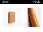 【フライミー ヴェール/FLYMEe vert / GOODS】のMIRROR SANO / ミラー サノ 42 × 42 設置したい場所に付属の壁掛けフックを取り付けます。ミラーの裏面と壁掛けフックがしっかりと重なるよう引|ID:prp329100002328832