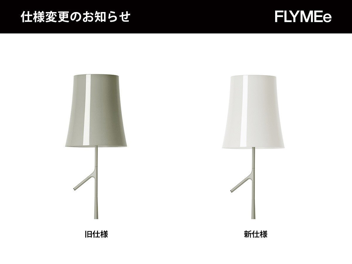 【フォスカリーニ/FOSCARINI / GOODS】のBirdie Table Piccola / バーディー テーブル ピッコラ インテリア・キッズ・メンズ・レディースファッション・服の通販 founy(ファニー) 　送料無料　Free Shipping　クラシック　Classic, Timeless Style　シンプル　Simple, Minimal　テーブル　Table, Dining Table　ホーム・キャンプ・アウトドア・お取り寄せ　Home Living / Home & Lifestyle / Camping Gear / Outdoor Camping　家具・インテリア　Home Furniture & Interior. Stylish & Functional Living Spaces　ライト・照明　Lamps & Lighting Fixtures　本商品の「グレー」は、2024年12月下旬入荷分よりシェードの色味が変更となります。|ID: prp329100002521219 ipo3291000000033808962