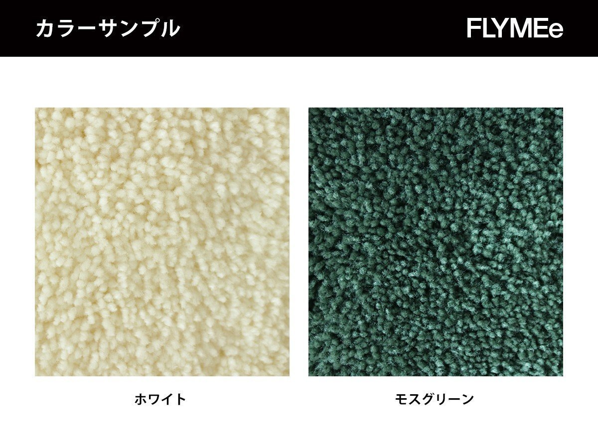 【フライミー ヴェール/FLYMEe vert / GOODS】のRug / ラグ #111172 インテリア・キッズ・メンズ・レディースファッション・服の通販 founy(ファニー) 　送料無料　Free Shipping　ホーム・キャンプ・アウトドア・お取り寄せ　Home,Garden,Outdoor,Camping Gear　家具・インテリア　Furniture　その他 インテリア雑貨、家具　Furniture, Interior, Others　|ID: prp329100002575847 ipo3291000000030182251