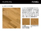 【マスターウォール/MASTERWAL / GOODS】のPicchio PT3 DINING TABLE / ピッキオ ピーティースリー ダイニングテーブル ピッキオシリーズは、ウォールナットとレッドオークの集成材を使用しています。集成材の特性上、木材の継目|ID: prp329100002786550 ipo3291000000025319143