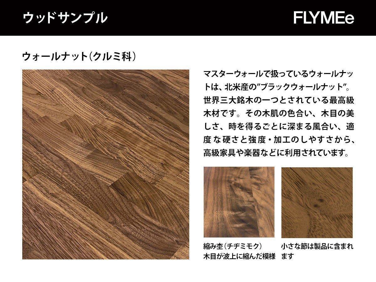 【マスターウォール/MASTERWAL / GOODS】のPicchio PT2 LIVING TABLE / ピッキオ ピーティーツー リビングテーブル インテリア・キッズ・メンズ・レディースファッション・服の通販 founy(ファニー) 　送料無料　Free Shipping　コンパクト　Compact　テーブル　Table　モザイク　Mosaic　ランダム　Random　ホーム・キャンプ・アウトドア・お取り寄せ　Home,Garden,Outdoor,Camping Gear　家具・インテリア　Furniture　テーブル　Table　ローテーブル・センターテーブル　Low Table/Center Table　ピッキオシリーズは、ウォールナットとレッドオークの集成材を使用しています。集成材の特性上、木材の継目|ID: prp329100002786554 ipo3291000000030244417
