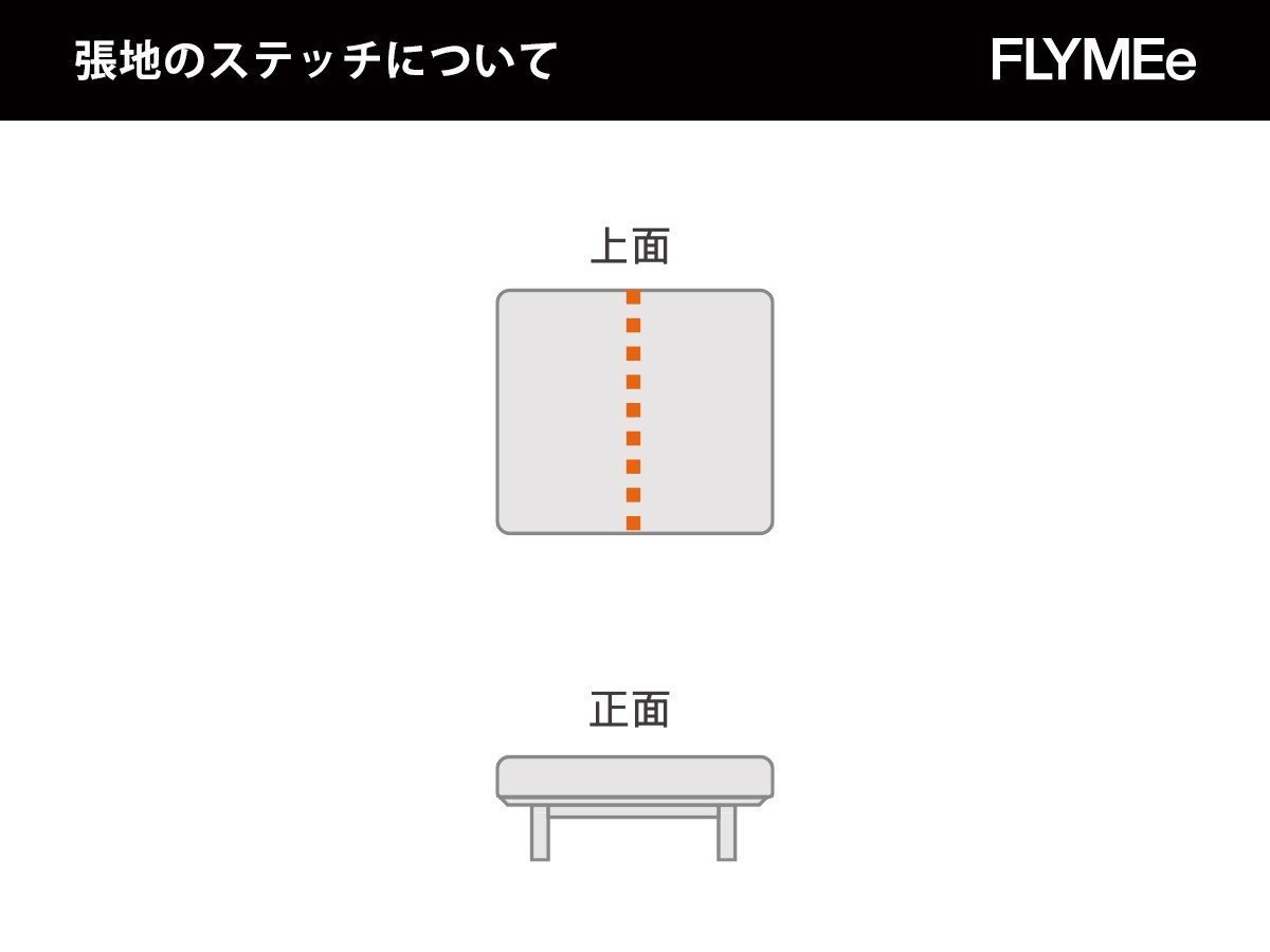 【マスターウォール/MASTERWAL / GOODS】のPicchio PS3 OTTOMAN / ピッキオ ピーエススリー オットマン インテリア・キッズ・メンズ・レディースファッション・服の通販 founy(ファニー) 　クッション　Cushion　コンパクト　Compact　スタンダード　Standard　送料無料　Free Shipping　ホーム・キャンプ・アウトドア・お取り寄せ　Home,Garden,Outdoor,Camping Gear　家具・インテリア　Furniture　その他 インテリア雑貨、家具　Furniture, Interior, Others　張地にレザーをご選択の場合、上図の点線の位置にステッチが入ります。|ID: prp329100002786560 ipo3291000000030244580