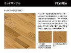 【マスターウォール/MASTERWAL / GOODS】のPicchio PS3 OTTOMAN / ピッキオ ピーエススリー オットマン ピッキオシリーズは、ウォールナットとレッドオークの集成材を使用しています。集成材の特性上、木材の継目|ID: prp329100002786560 ipo3291000000030244592