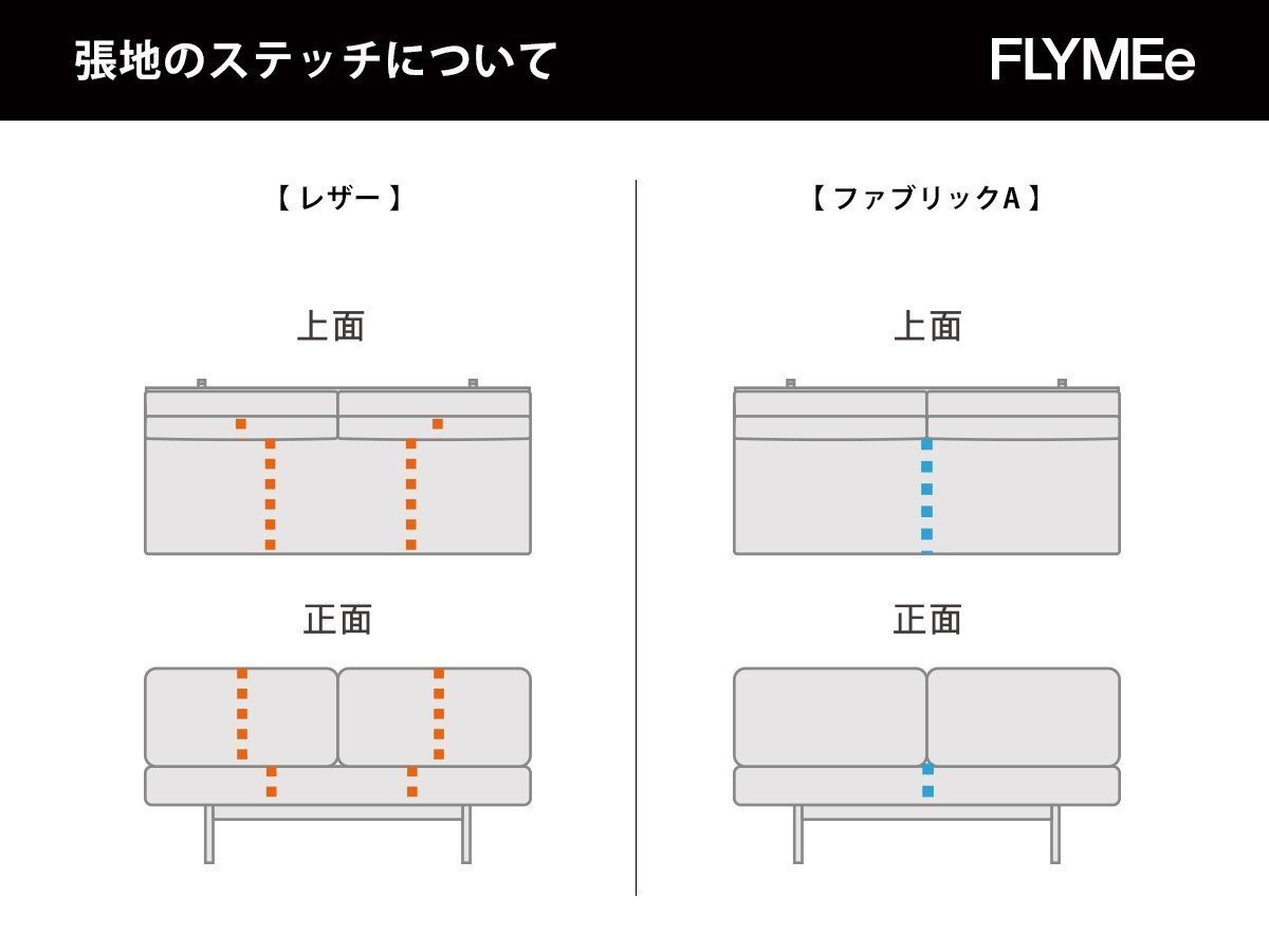 【マスターウォール/MASTERWAL / GOODS】のPicchio PS2 SOFA / ピッキオ ピーエスツー ソファ インテリア・キッズ・メンズ・レディースファッション・服の通販 founy(ファニー) 　コンパクト　Compact　スマート　Smart　フレーム　Flame　モザイク　Mosaic　ホーム・キャンプ・アウトドア・お取り寄せ　Home,Garden,Outdoor,Camping Gear　家具・インテリア　Furniture　ソファー　Sofa　一部張地は背座面にステッチが入ります。対象張地は特記事項をご確認ください。|ID: prp329100002786562 ipo3291000000025319681