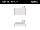 【マスターウォール/MASTERWAL / GOODS】のPicchio PS1 OTTOMAN / ピッキオ ピーエスワン オットマン 張地にレザーをご選択の場合、上図の点線の位置にステッチが入ります。|ID: prp329100002786563 ipo3291000000030244689