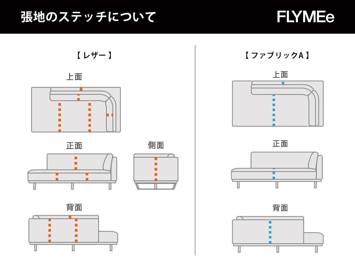 【マスターウォール/MASTERWAL / GOODS】のCLOUD SOFA / クラウド ソファ ワンアームオープンバック 185 インテリア・キッズ・メンズ・レディースファッション・服の通販 founy(ファニー) 　クッション　Cushion　スリム　Slim　パイピング　Piping　フラット　Flat　モダン　Modern　ホーム・キャンプ・アウトドア・お取り寄せ　Home,Garden,Outdoor,Camping Gear　家具・インテリア　Furniture　ソファー　Sofa　一部張地は背座面にステッチが入ります。対象張地は商品説明をご確認ください。|ID: prp329100002786569 ipo3291000000025319987