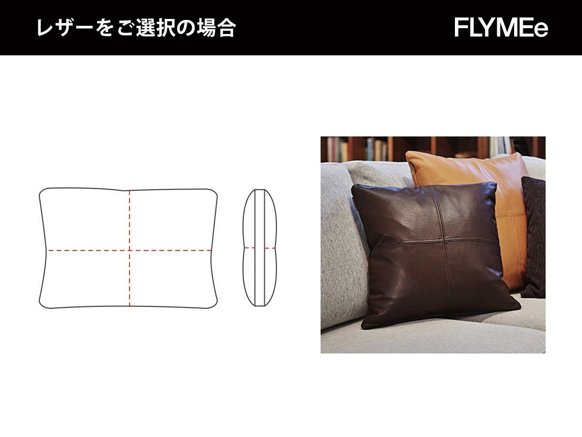 【マスターウォール/MASTERWAL / GOODS】のCUSHION E-TYPE / クッション Eタイプ インテリア・キッズ・メンズ・レディースファッション・服の通販 founy(ファニー) 　送料無料　Free Shipping　クッション　Cushion　バランス　Balance　ファブリック　Fabric　フェザー　Feather　ホーム・キャンプ・アウトドア・お取り寄せ　Home,Garden,Outdoor,Camping Gear　家具・インテリア　Furniture　その他 インテリア雑貨、家具　Furniture, Interior, Others　上図赤点線の位置にダブルステッチが入ります。裏面はパンチング加工が施されます。|ID: prp329100002786576 ipo3291000000030245000