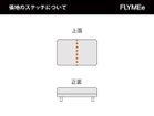 【マスターウォール/MASTERWAL / GOODS】のLAZY DANISH STOOL / レイジー デニッシュ スツール 張地にレザーをご選択の場合、上図の点線の位置にステッチが入ります。|ID: prp329100002883802 ipo3291000000030235513
