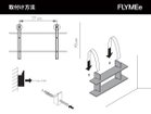 【ヴィトラ/Vitra / GOODS】のRayonnage Mural / レイヨナージュ ミュラル 本商品は、壁付用パーツと木ネジが付属します。アンカーは付属しません。壁面の材質や強度に応じて使用する|ID: prp329100002948010 ipo3291000000037007468