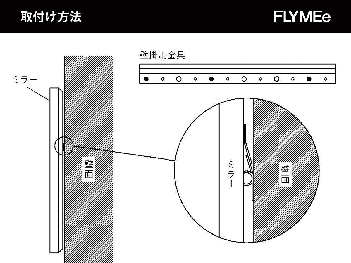 【マスターウォール/MASTERWAL / GOODS】のYU UM1 MIRROR / ユー ユーエムワン ミラー インテリア・キッズ・メンズ・レディースファッション・服の通販 founy(ファニー) 　送料無料　Free Shipping　シンプル　Simple　フレーム　Flame　ホーム・キャンプ・アウトドア・お取り寄せ　Home,Garden,Outdoor,Camping Gear　家具・インテリア　Furniture　ミラー・ドレッサー　Mirror　ミラー・鏡　Mirror　ホーム・キャンプ・アウトドア・お取り寄せ　Home,Garden,Outdoor,Camping Gear　家具・インテリア　Furniture　ミラー・ドレッサー　Mirror　ドレッサー　Dresser　付属の壁掛用金具を壁面へビス留めし、ミラー本体の裏面についている金具を引っ掛けます。必ず下地材がある|ID: prp329100002948036 ipo3291000000025301734