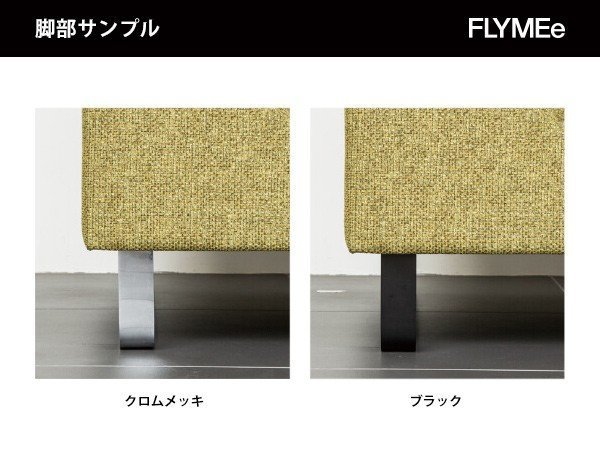 【フランネルソファ/FLANNEL SOFA / GOODS】のSIESTA ONE ARM SOFA / シエスタ 2人掛け片肘ソファ インテリア・キッズ・メンズ・レディースファッション・服の通販 founy(ファニー) 　フォルム　Silhouette, Form　フラット　Flat, Flat Shoes　ロング　Long, Long-Length　ホーム・キャンプ・アウトドア・お取り寄せ　Home Living / Home & Lifestyle / Camping Gear / Outdoor Camping　家具・インテリア　Home Furniture & Interior. Stylish & Functional Living Spaces　ソファー　Couches & Sofas　スチール脚は2色からご選択いただけます。|ID: prp329100003188439 ipo3291000000030182608