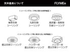 【フライミー ブラン/FLYMEe Blanc / GOODS】のCeiling Light / シーリングライト #112917 |ID: prp329100003212821 ipo3291000000030181241