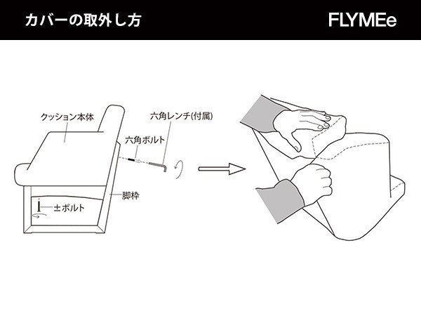 【ヒラシマ/HIRASHIMA / GOODS】のLIBERIA PLUS LD Arm Chair / リベリアプラス LD アームチェア インテリア・キッズ・メンズ・レディースファッション・服の通販 founy(ファニー) 　テーブル　Table, Dining Table　フレーム　Frame, Outline　ホーム・キャンプ・アウトドア・お取り寄せ　Home Living / Home & Lifestyle / Camping Gear / Outdoor Camping　家具・インテリア　Home Furniture & Interior. Stylish & Functional Living Spaces　チェア・椅子　Seating & Chairs　ダイニングチェア・木製チェア　Dining Chairs　ホーム・キャンプ・アウトドア・お取り寄せ　Home Living / Home & Lifestyle / Camping Gear / Outdoor Camping　家具・インテリア　Home Furniture & Interior. Stylish & Functional Living Spaces　チェア・椅子　Seating & Chairs　アームチェア・アクセントチェア　Armchairs & Accent Chairs　カバーの着脱には、六角レンチ(付属)とプラスドライバーが必要になります。プラスドライバーは商品に付属|ID: prp329100003218049 ipo3291000000034338257