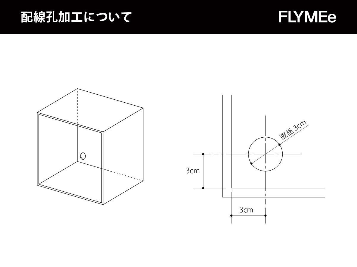 【フライミー ベーシック/FLYMEe BASIC / GOODS】のStorage Box / ストレージボックス ハーフ薄型 2マス インテリア・キッズ・メンズ・レディースファッション・服の通販 founy(ファニー) 　シンプル　Simple　ハーフ　Half　フレーム　Flame　ボックス　Box　モダン　Modern　送料無料　Free Shipping　ホーム・キャンプ・アウトドア・お取り寄せ　Home,Garden,Outdoor,Camping Gear　家具・インテリア　Furniture　収納家具・キャビネット　Storage Furniture　オプションで各棚の左下に直径3cmの配線孔をあけることも可能です。ご希望の方は弊社までお問い合わせく|ID: prp329100003294842 ipo3291000000025325362