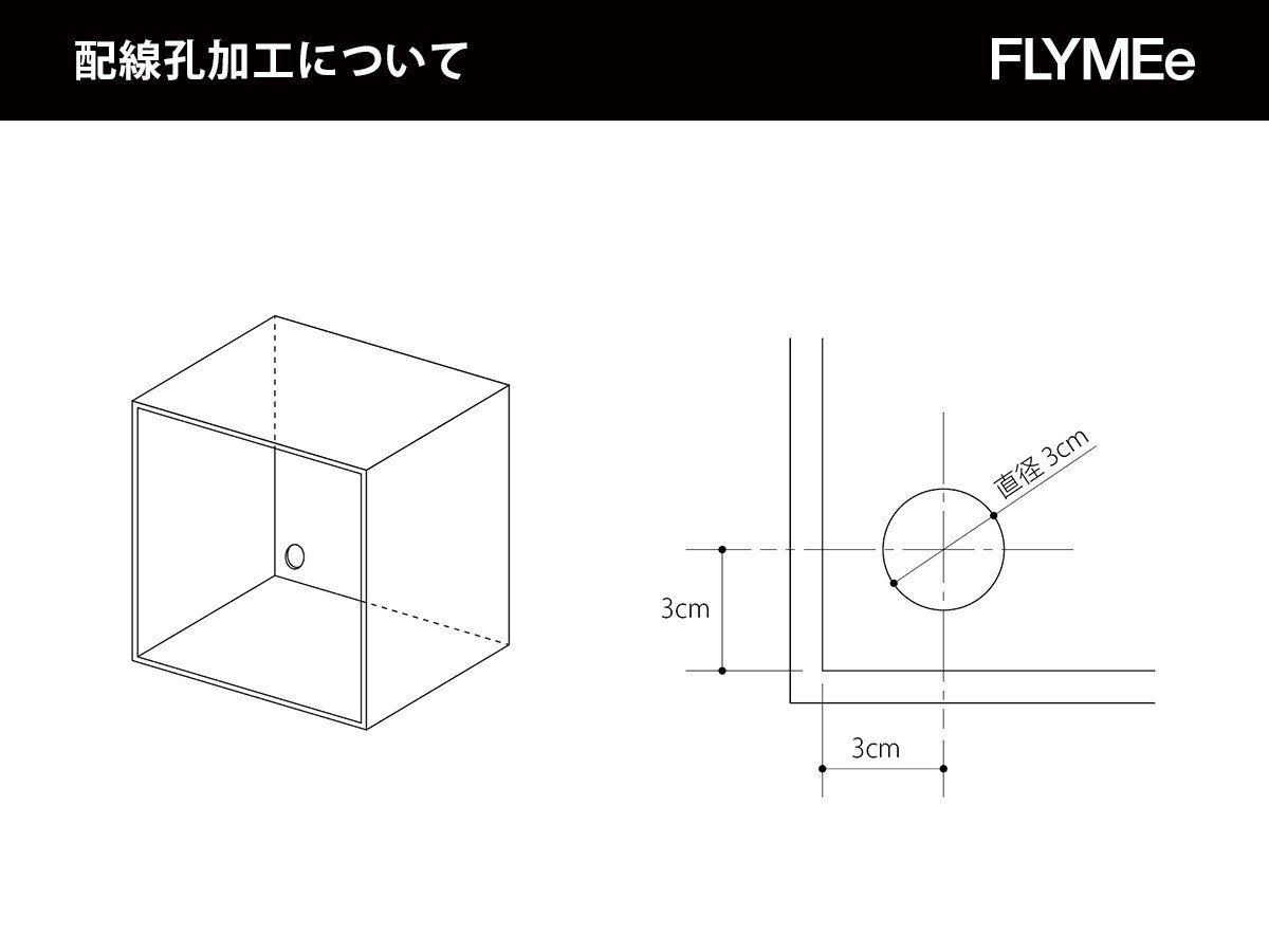 【フライミー ベーシック/FLYMEe BASIC / GOODS】のStorage Box / ストレージボックス ハーフ薄型 インテリア・キッズ・メンズ・レディースファッション・服の通販 founy(ファニー) 　シンプル　Simple　ハーフ　Half　フレーム　Flame　ボックス　Box　モダン　Modern　送料無料　Free Shipping　ホーム・キャンプ・アウトドア・お取り寄せ　Home,Garden,Outdoor,Camping Gear　家具・インテリア　Furniture　収納家具・キャビネット　Storage Furniture　オプションで棚の左下に直径3cmの配線孔をあけることも可能です。ご希望の方は弊社までお問い合わせくだ|ID: prp329100003294843 ipo3291000000030251977