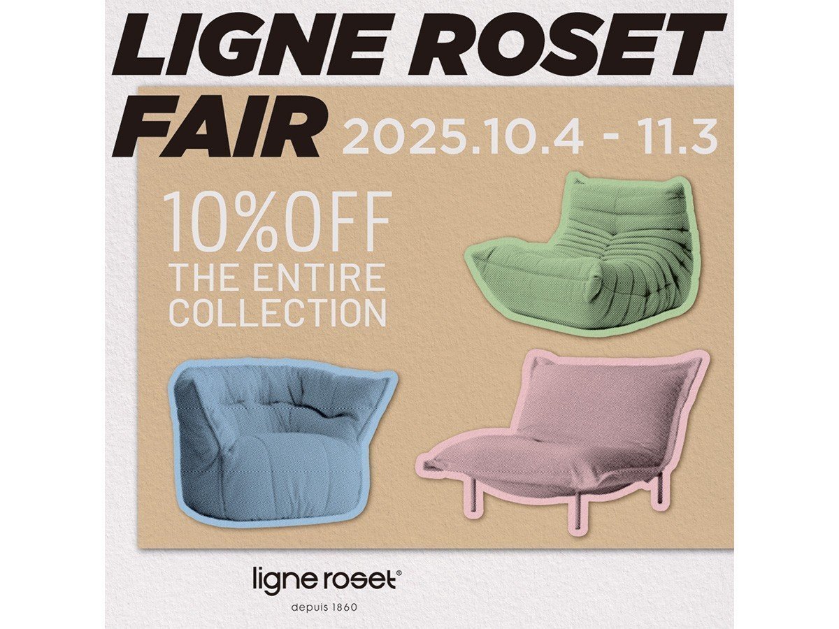 【リーン ロゼ/ligne roset / GOODS】のROSETCalin type1 steel leg / ロゼカラン タイプ1 スチールレッグ 1P インテリア・キッズ・メンズ・レディースファッション・服の通販 founy(ファニー)  フランス France, French モダン Modern, Contemporary リラックス Relax, Relaxed Fit ホーム・キャンプ・アウトドア・お取り寄せ Home Living / Home & Lifestyle / Camping Gear / Outdoor Camping 家具・インテリア Home Furniture & Interior. Stylish & Functional Living Spaces その他 インテリア雑貨、家具 Home Decor & Furniture Extras リーン・ロゼ フェア 2025開催中|ID: prp329100003311485 ipo3291000000034134718