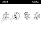 【フライミー ノワール/FLYMEe Noir / GOODS】のReading Light / リーディングライト #113523 人気、トレンドファッション・服の通販 founy(ファニー) 送料無料 Free Shipping コンパクト Compact シンプル Simple フラット Flat ホーム・キャンプ・アウトドア・お取り寄せ Home,Garden,Outdoor,Camping Gear 家具・インテリア Furniture ライト・照明 Lighting & Light Fixtures thumbnail 灯具を引き出すと同時に自動点灯、収納時に自動消灯します。|ID: prp329100003327404 ipo3291000000030240874
