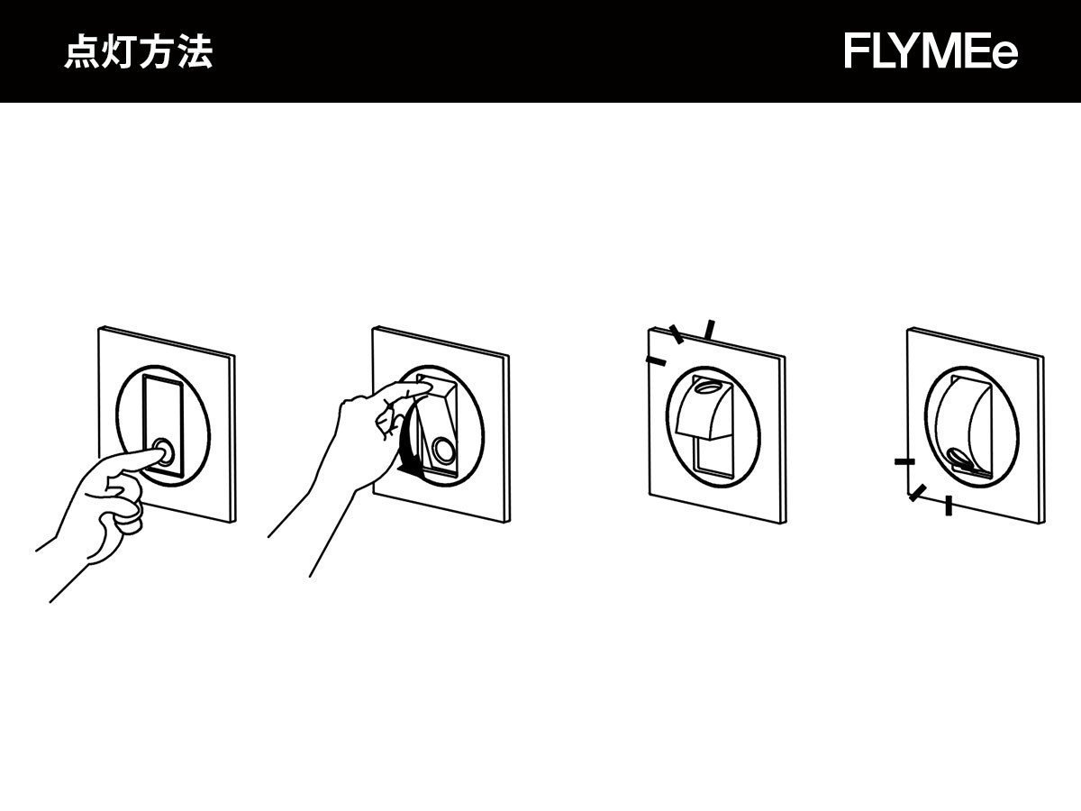 【フライミー ノワール/FLYMEe Noir / GOODS】のReading Light / リーディングライト #113396 インテリア・キッズ・メンズ・レディースファッション・服の通販 founy(ファニー) 　送料無料　Free Shipping　アンティーク　Antique　コンパクト　Compact　シンプル　Simple　スクエア　Square　フラット　Flat　ホーム・キャンプ・アウトドア・お取り寄せ　Home,Garden,Outdoor,Camping Gear　家具・インテリア　Furniture　ライト・照明　Lighting & Light Fixtures　灯具を引き出すと同時に自動点灯、収納時に自動消灯します。|ID: prp329100003327426 ipo3291000000025305556