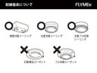 【フライミー ファクトリー/FLYMEe Factory / GOODS】のCeiling Lamp / シーリングランプ #113695 本商品は角型引掛シーリング、丸型引掛・丸型フル引掛シーリング専用の照明器具です。ローゼット型配線器具|ID: prp329100003354428 ipo3291000000030239671