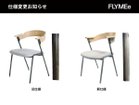 【アデペシュ/a.depeche / GOODS】のdanis short arm chair WN / ダニス ショートアームチェア ウォルナット 本商品は2023年9月以降入荷分より、脚部が「ラッカー塗装」から【焼付け塗装】に変更となります。|ID:prp329100003415203