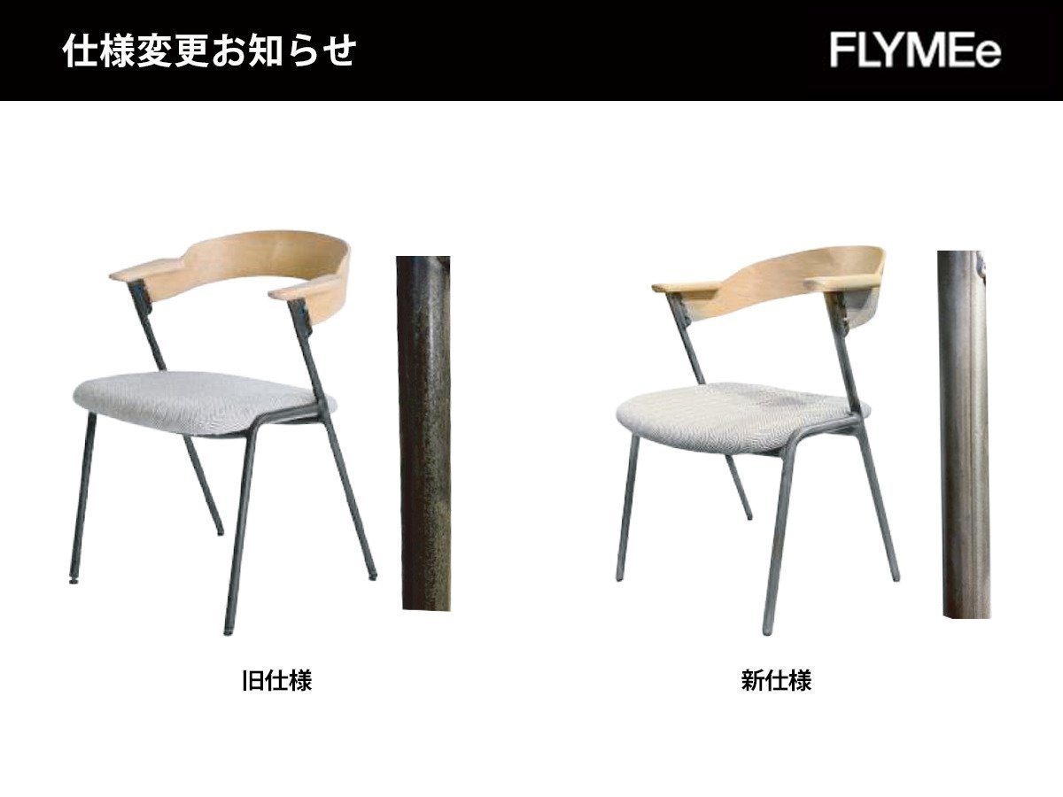 【アデペシュ/a.depeche / GOODS】のdanis short arm chair WN / ダニス ショートアームチェア ウォルナット インテリア・キッズ・メンズ・レディースファッション・服の通販 founy(ファニー) 　ショート　Short, Short Length　シンプル　Simple, Minimal　バランス　Balance, Style Balance　ビンテージ　Vintage, Retro Style　ファブリック　Fabric, Textile　フレーム　Frame, Outline　ホーム・キャンプ・アウトドア・お取り寄せ　Home Living / Home & Lifestyle / Camping Gear / Outdoor Camping　家具・インテリア　Home Furniture & Interior. Stylish & Functional Living Spaces　チェア・椅子　Seating & Chairs　ダイニングチェア・木製チェア　Dining Chairs　ホーム・キャンプ・アウトドア・お取り寄せ　Home Living / Home & Lifestyle / Camping Gear / Outdoor Camping　家具・インテリア　Home Furniture & Interior. Stylish & Functional Living Spaces　チェア・椅子　Seating & Chairs　アームチェア・アクセントチェア　Armchairs & Accent Chairs　本商品は2023年9月以降入荷分より、脚部が「ラッカー塗装」から【焼付け塗装】に変更となります。|ID: prp329100003415203 ipo3291000000030232516