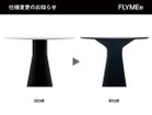 【アンドリュー ワールド/Andreu World / GOODS】のReverse Conference / リバースコンフェレンス 幅350cm 本商品は2024年11月以降受注分より、ベース(脚部)の素材・形状が変更になりました。|ID: prp329100003463667 ipo3291000000030161710