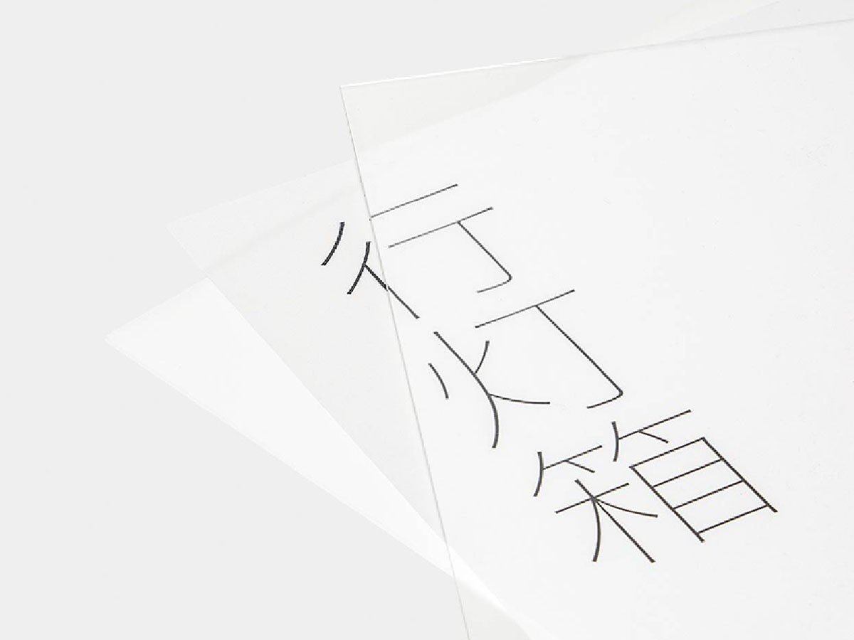 【フライミー ヴェール/FLYMEe vert / GOODS】のAndon Bako / 行燈箱 インテリア・キッズ・メンズ・レディースファッション・服の通販 founy(ファニー) 送料無料 Free Shipping アクリル Acrylic Material シンプル Simple, Minimal テーブル Table, Dining Table ホーム・キャンプ・アウトドア・お取り寄せ Home Living / Home & Lifestyle / Camping Gear / Outdoor Camping 家具・インテリア Home Furniture & Interior. Stylish & Functional Living Spaces ライト・照明 Lamps & Lighting Fixtures 透明アクリル + 紙 + 乳白色アクリルの3枚重ねとなっています。|ID: prp329100003613444 ipo3291000000034566970